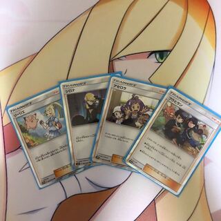 TRサポートセット