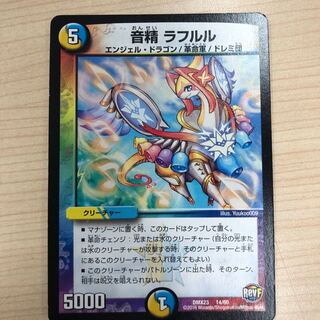 ラフルル