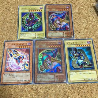 ブラック・マジシャン・ガール ウルトラレア