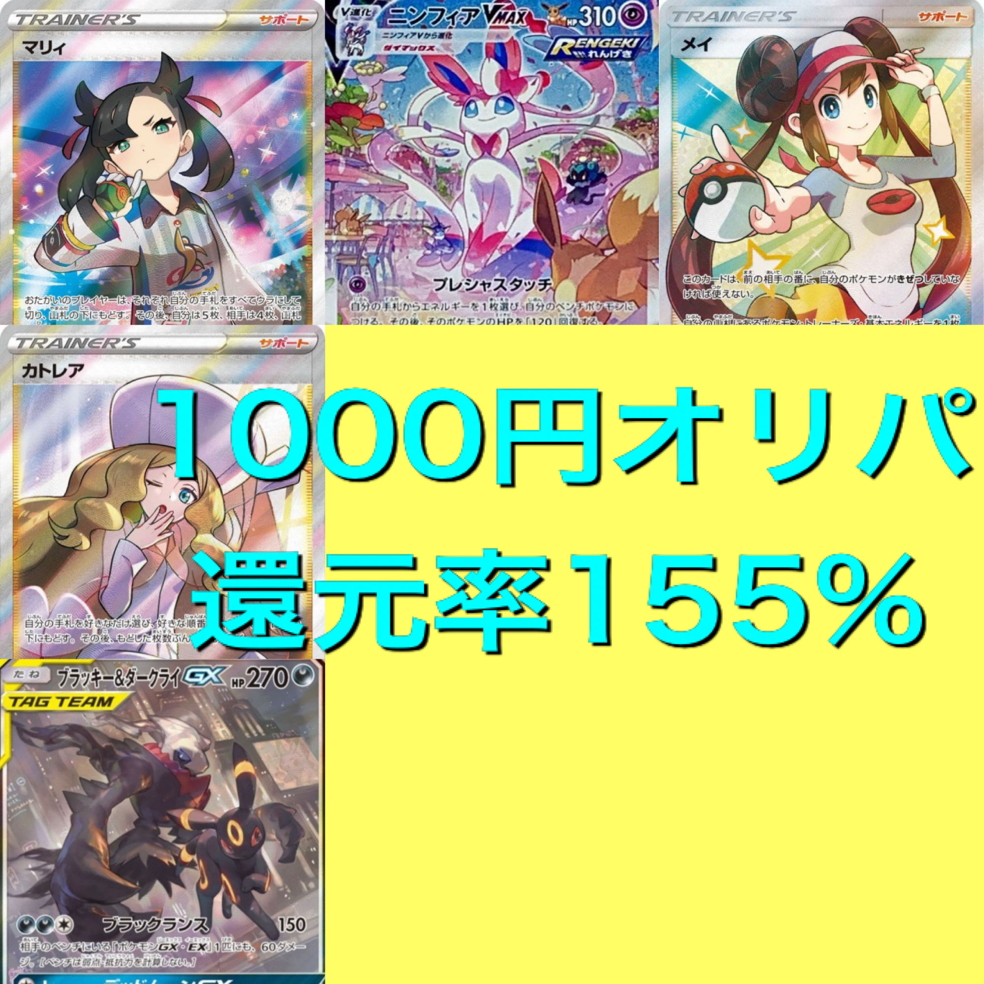 安藤ロイド様専用 リピート５口 1000円オリパの通販 スピスタン2 Magi トレカ専用フリマアプリ