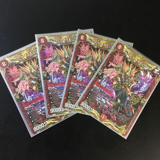 ボルシャック・モモキングNEX