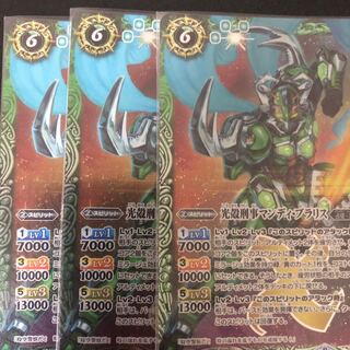 マンディブラリス　　3枚