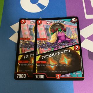 カツラデランス｜「アフロ行きまーす!!」