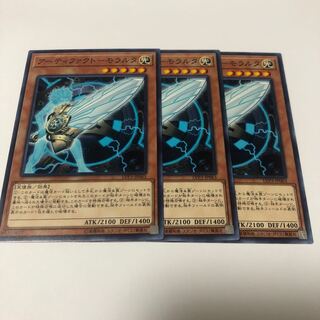 アーティファクト-モラルタ ノーマル