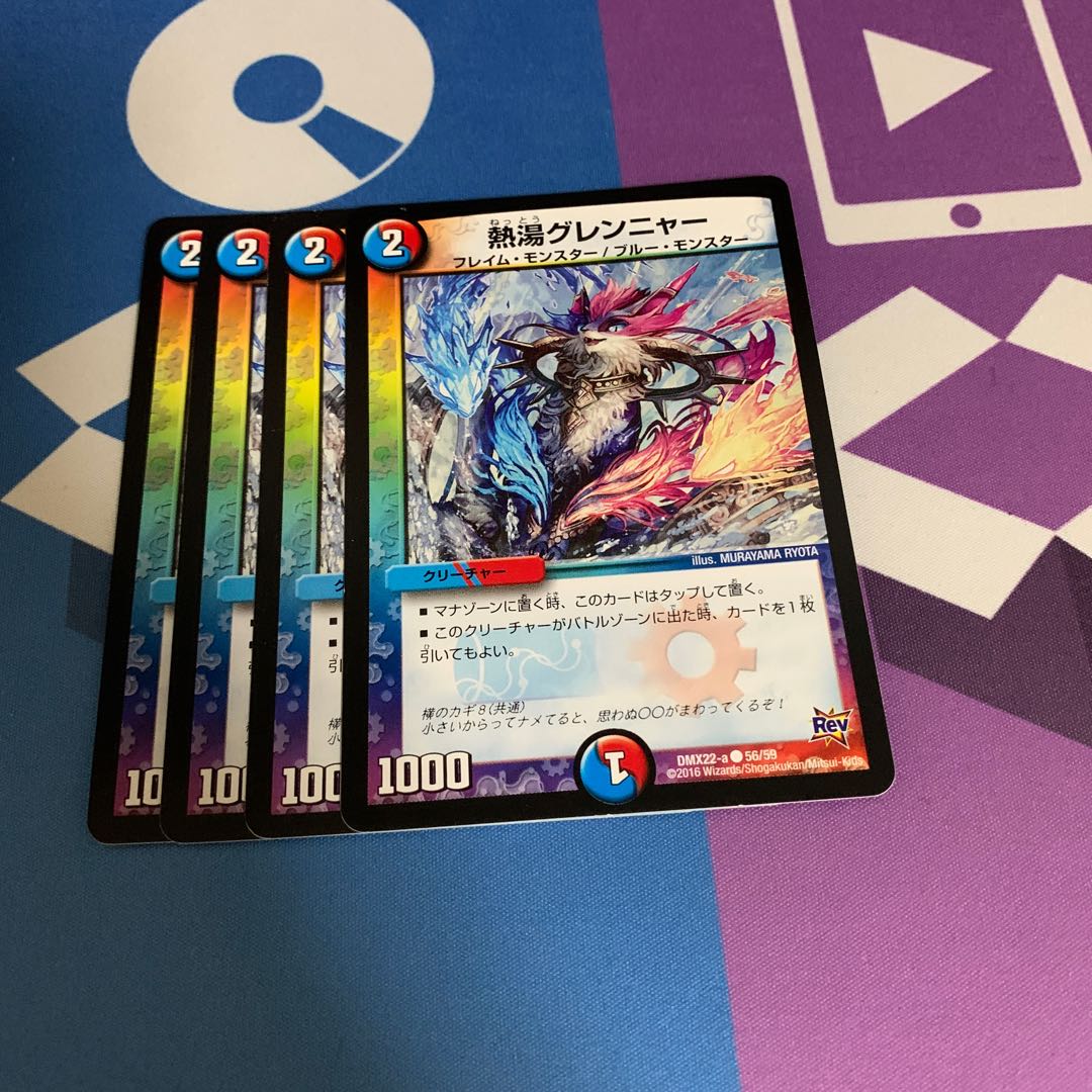 Boiling water Glenya