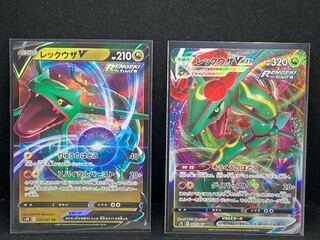 最安値レックウザV RR×1 VMAX RRR×1 セット まとめ