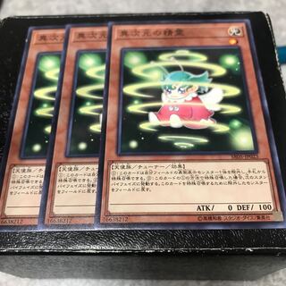 異次元の精霊 ノーマル3枚