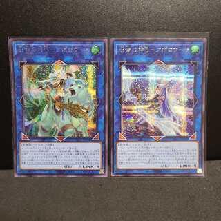 召命の神弓-アポロウーサ 【シークレットレア】