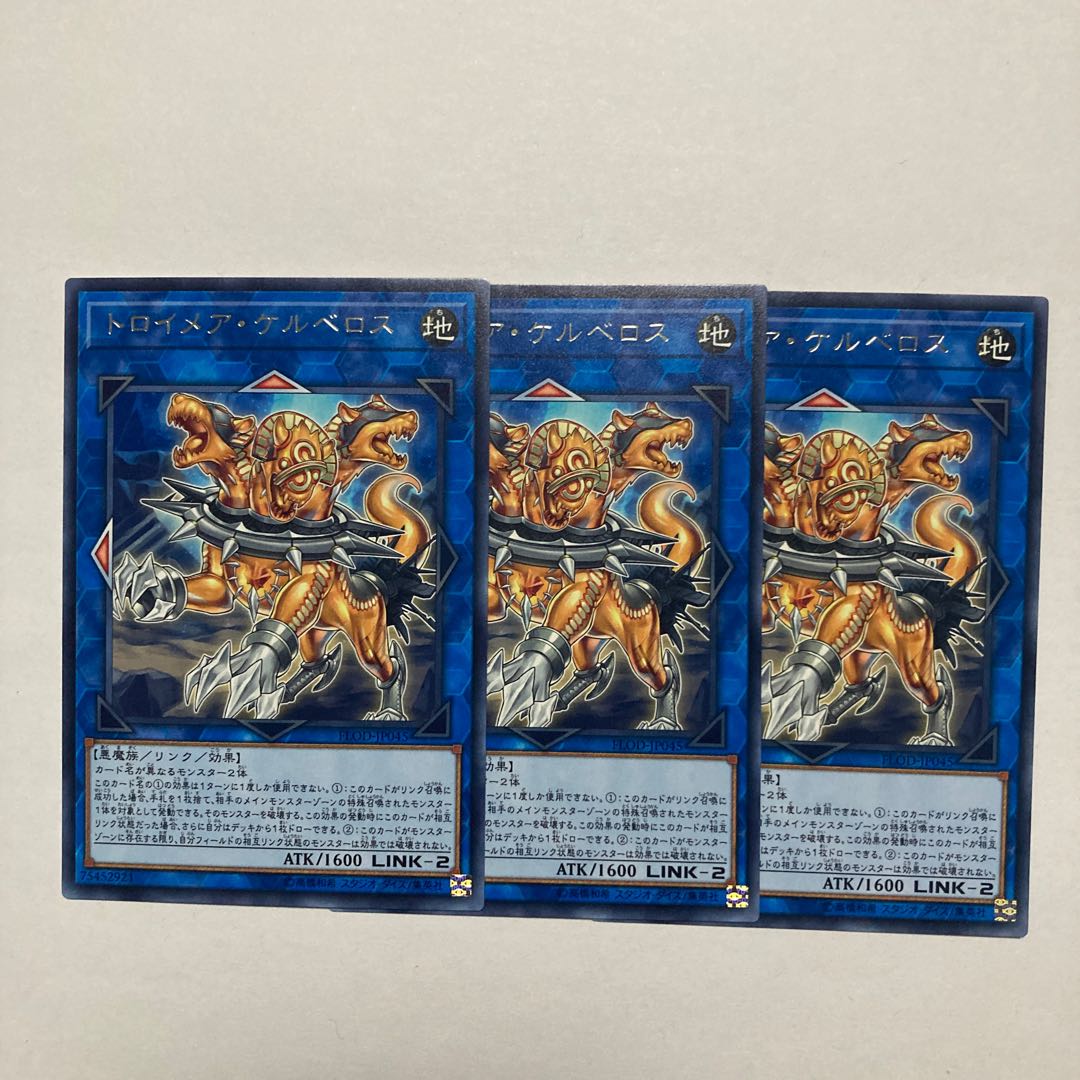 Knightmare Cerberus rare JP045