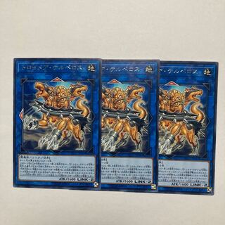 Knightmare Cerberus rare JP045