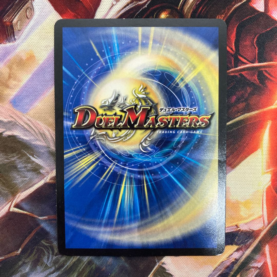 Barcadia NEX, King of the Dragon and Demon Gods (large wound)