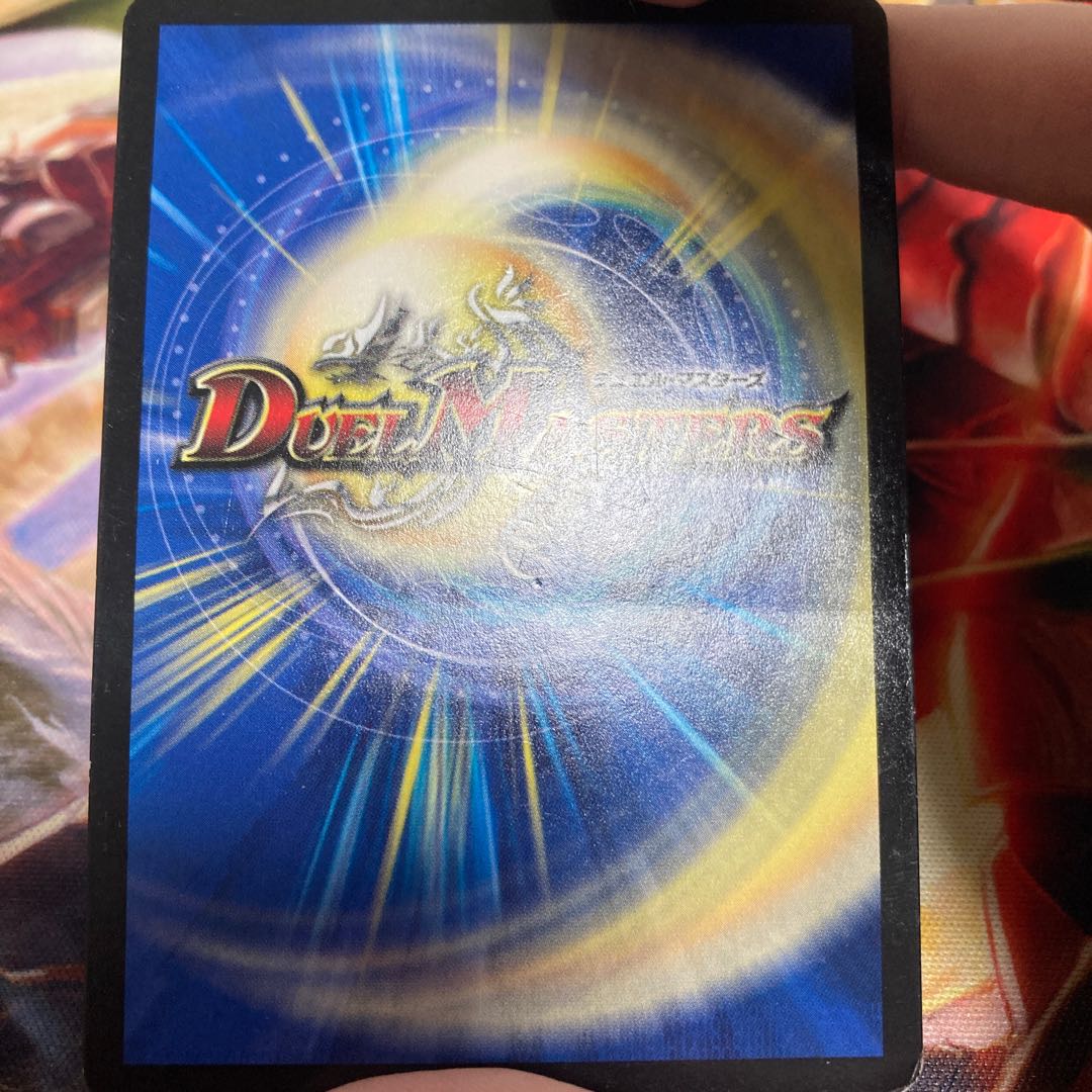 Barcadia NEX, King of the Dragon and Demon Gods (large wound)