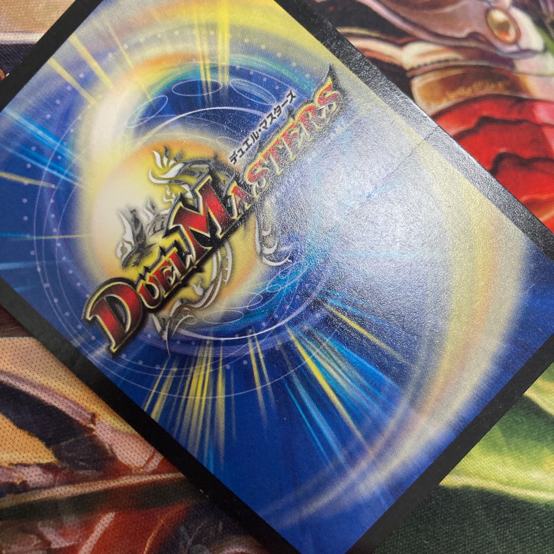 Barcadia NEX, King of the Dragon and Demon Gods (large wound)