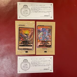 連撃竜ドラギアス ・セブンスロード・マジシャン