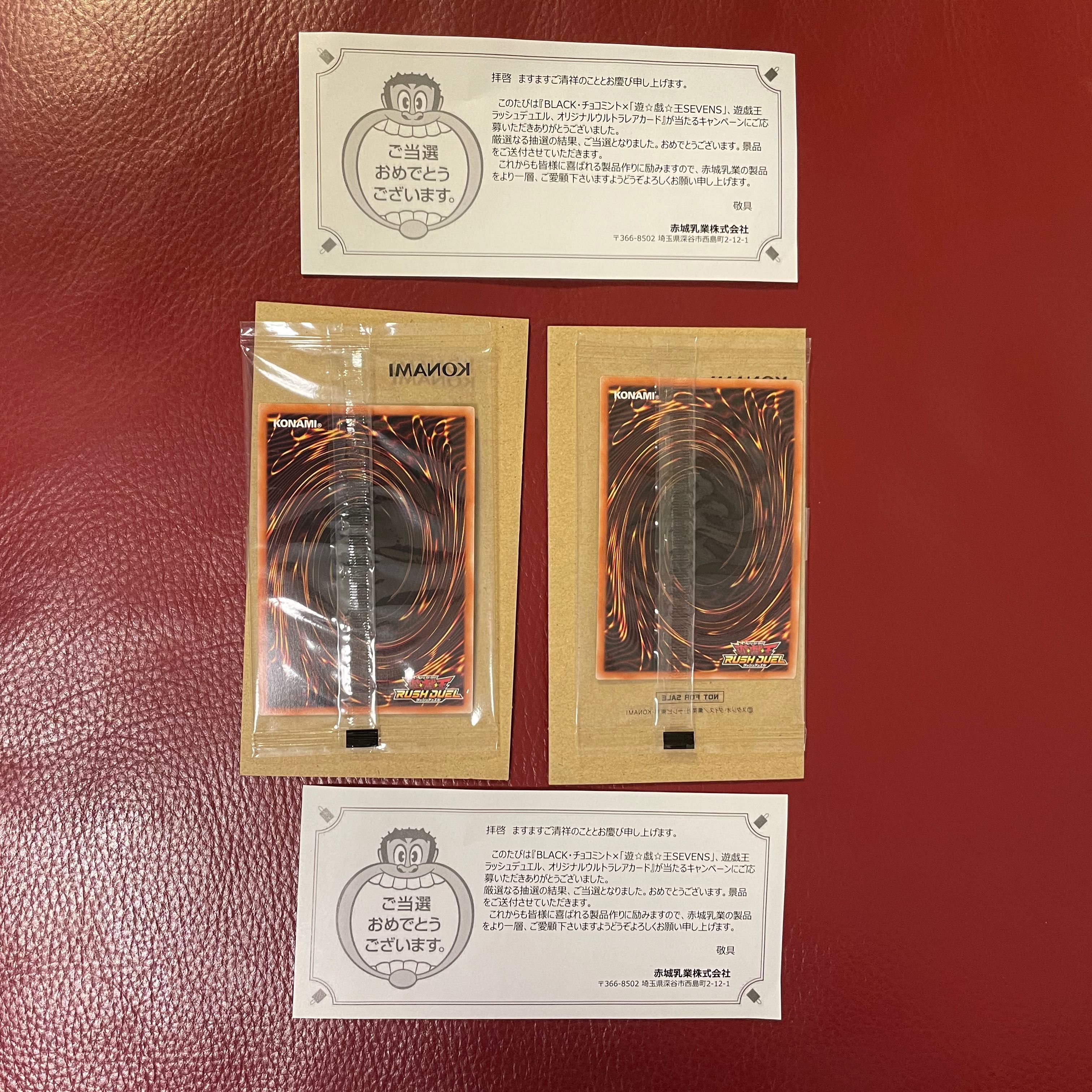 連撃竜ドラギアス ・セブンスロード・マジシャン