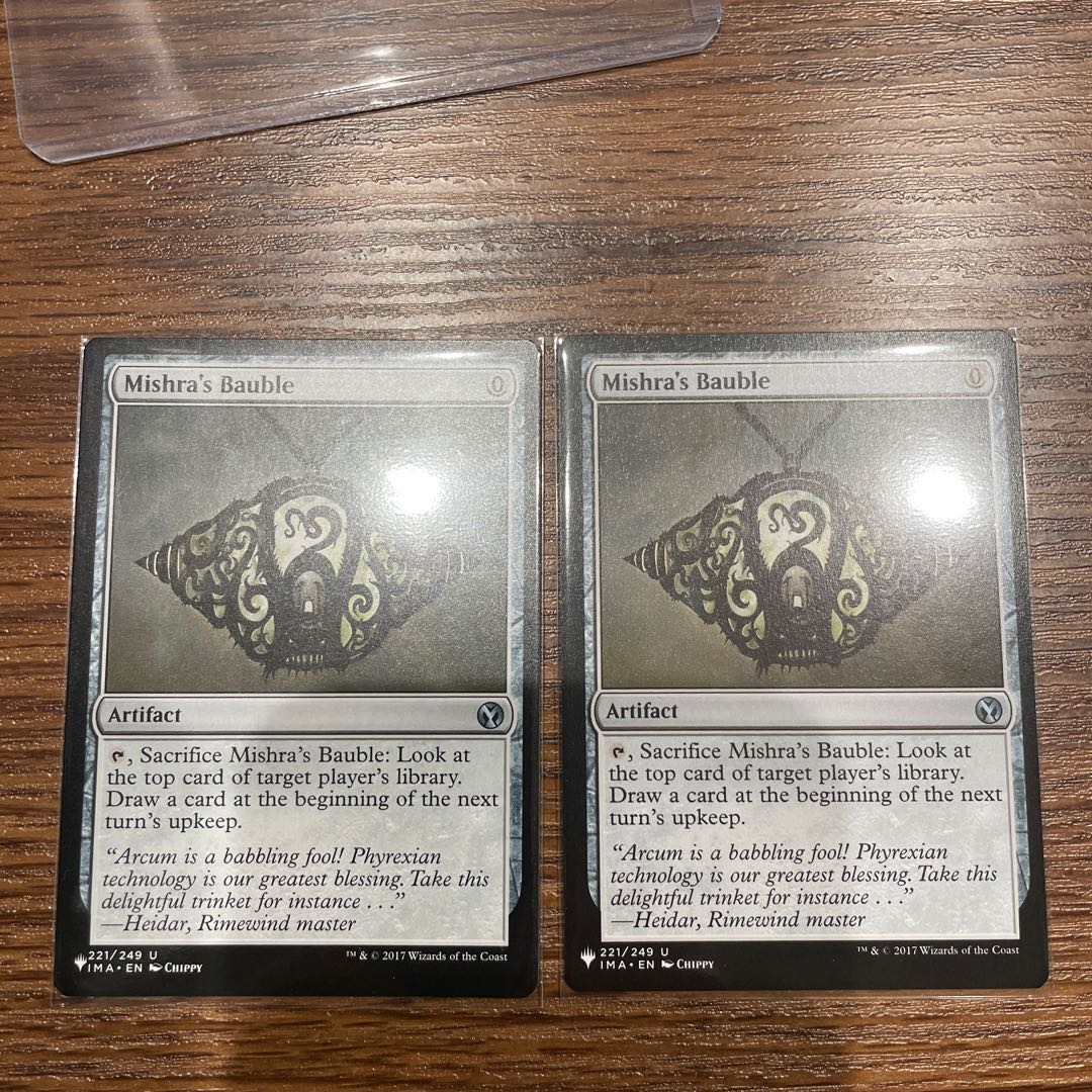 ミシュラのガラクタ アンコモン2枚セット　ミステリーブースター版 2枚