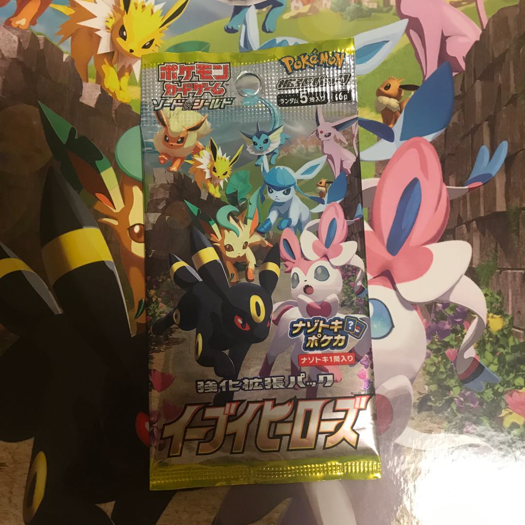 Eevee Heroes Unopened Pack