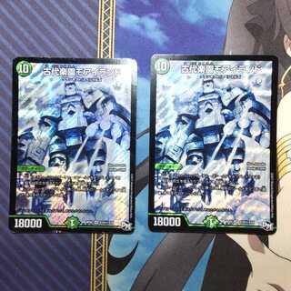 古代楽園モアイランド