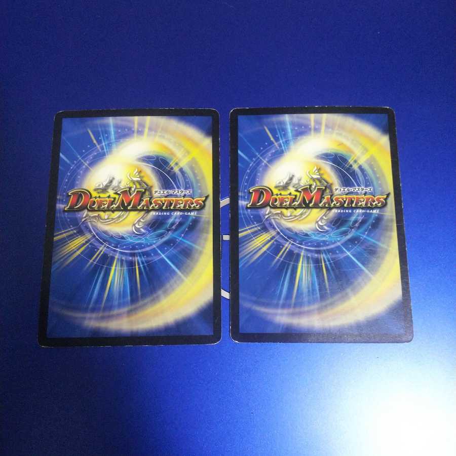 Commander Chansey Rotofive 2 pieces