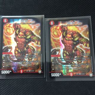印鑑D 2枚セット