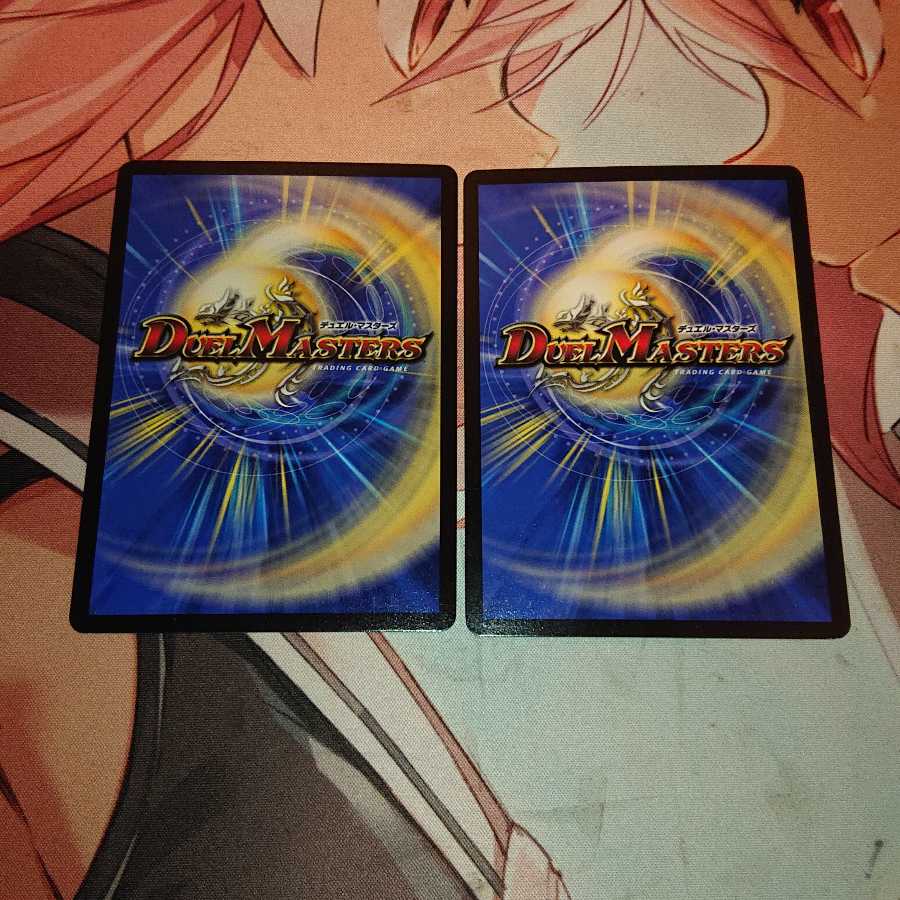 龍装の調べ 初不|ホーリー・スパーク