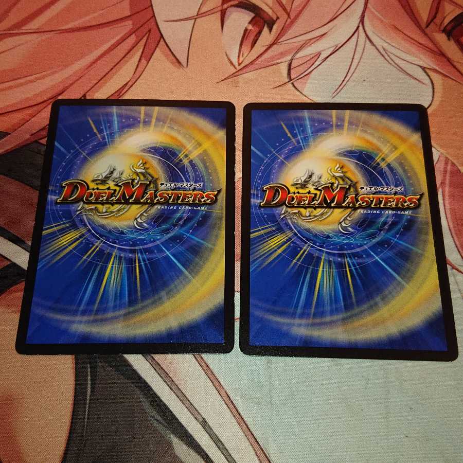 メガ・メイキング・ドラゴン