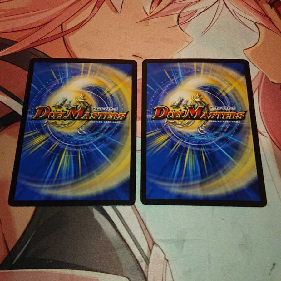 メガ・メイキング・ドラゴン