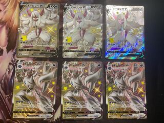 オーロンゲV VMAX SSR 3枚ずつ