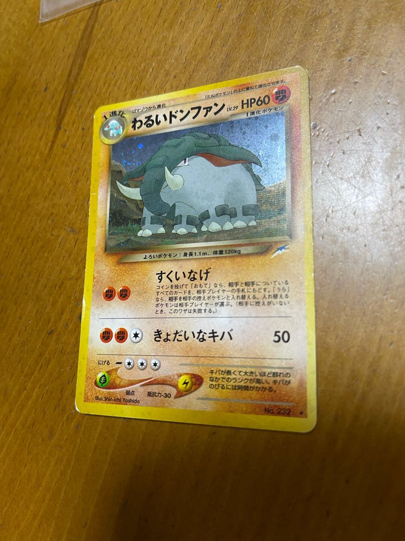 Pokemon Card Old Backside Bad Donphan