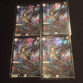 ジョギラゴン&ジョニー -Jの旅路-