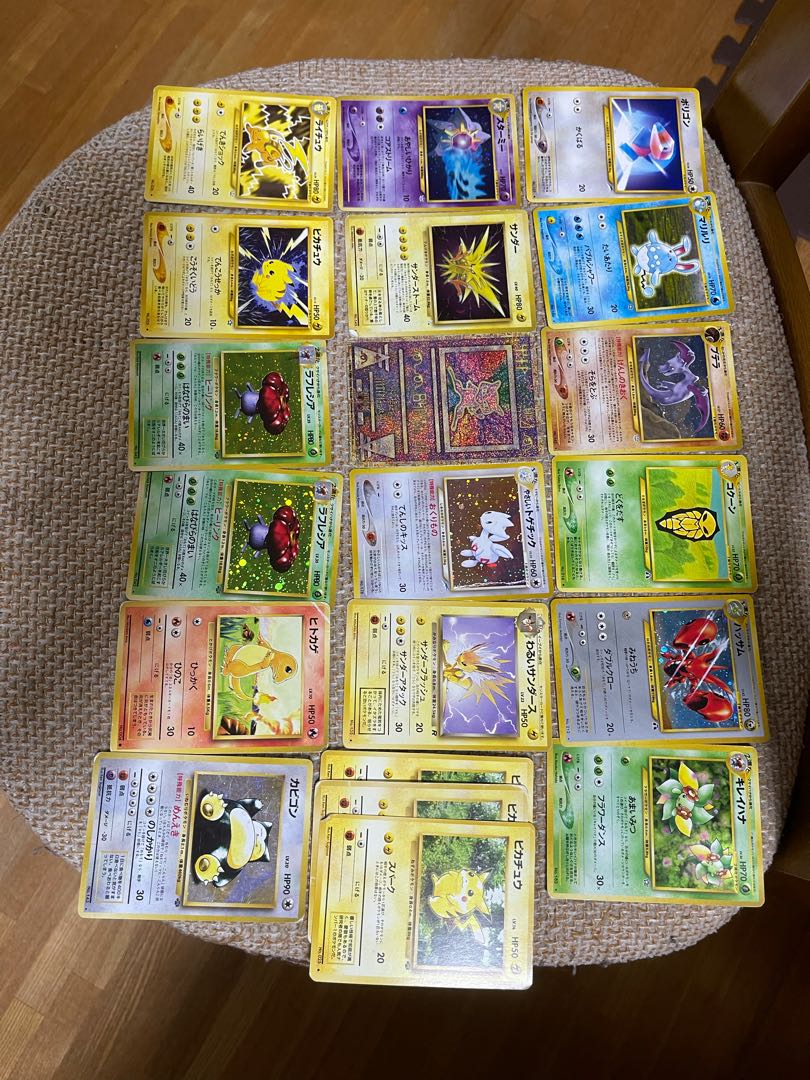 Pokémon card, old back, with stars