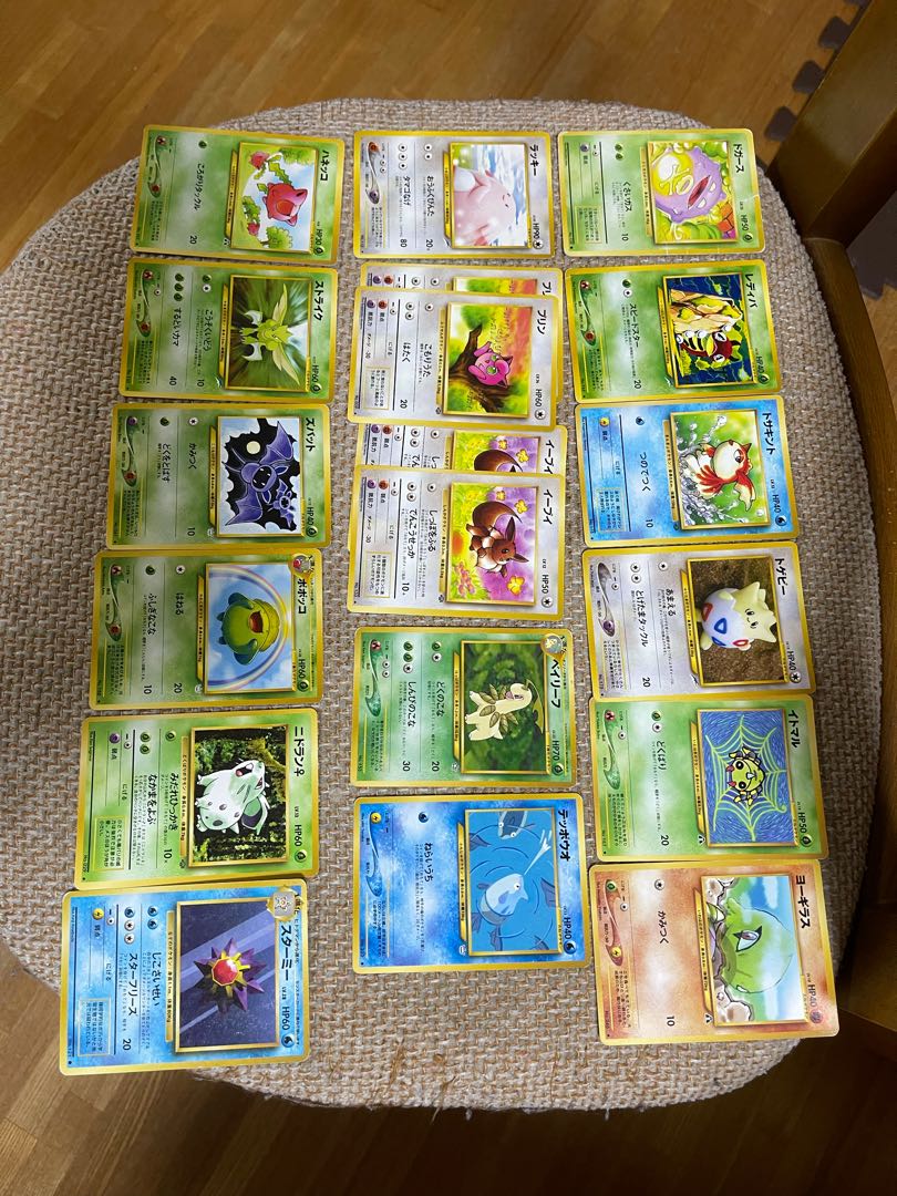 Pokémon card, old back, with stars