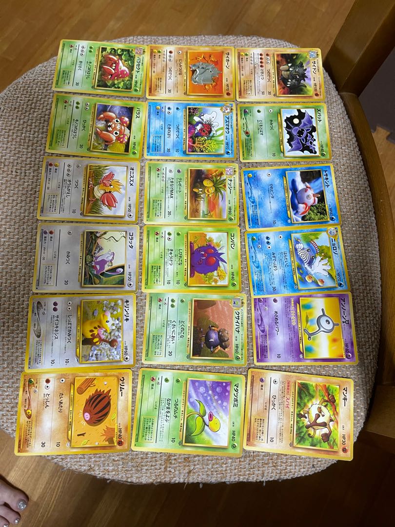 Pokémon card, old back, with stars