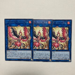 Knightmare Phoenix rare JP046