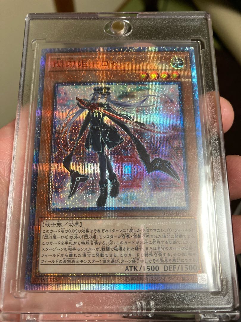 Sentou Hime Roze 20th Secret Rare