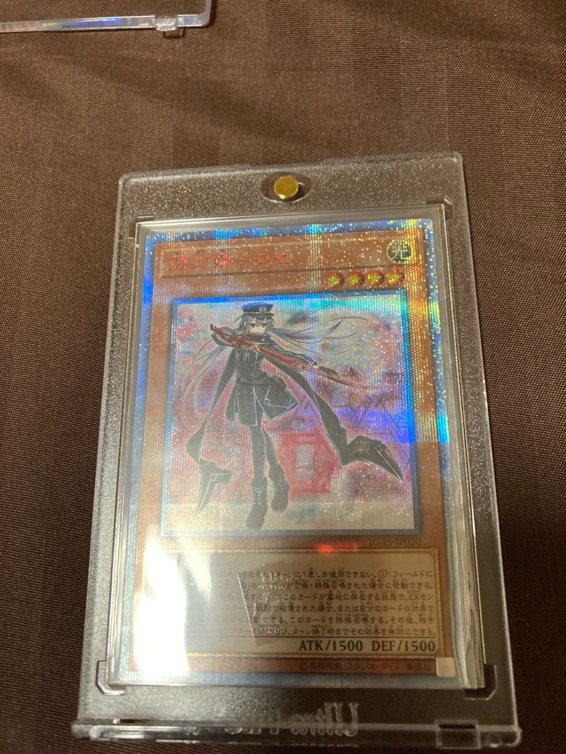 Sentou Hime Roze 20th Secret Rare