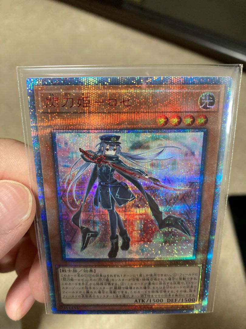 Sentou Hime Roze 20th Secret Rare