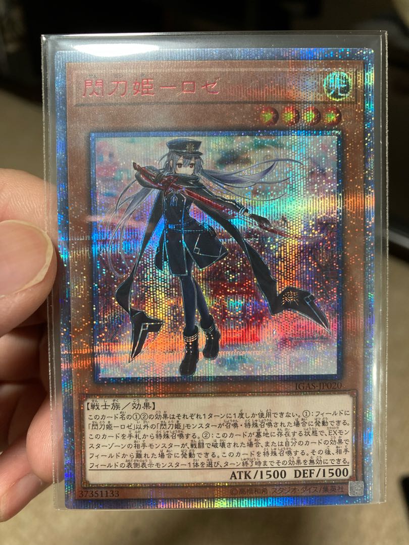 Sentou Hime Roze 20th Secret Rare