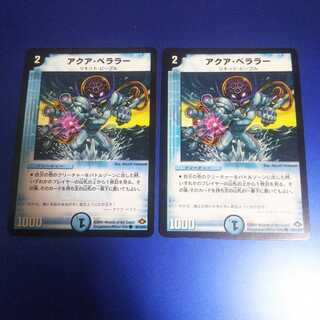 Aqua Bellara 2 sheets