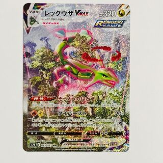 本日0時まで最安値！美品！レックウザV MAX HR SA