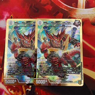 切札ジョー Amp ジョラゴン 自由の物語 の激安通販 Magi トレカ専用フリマアプリ