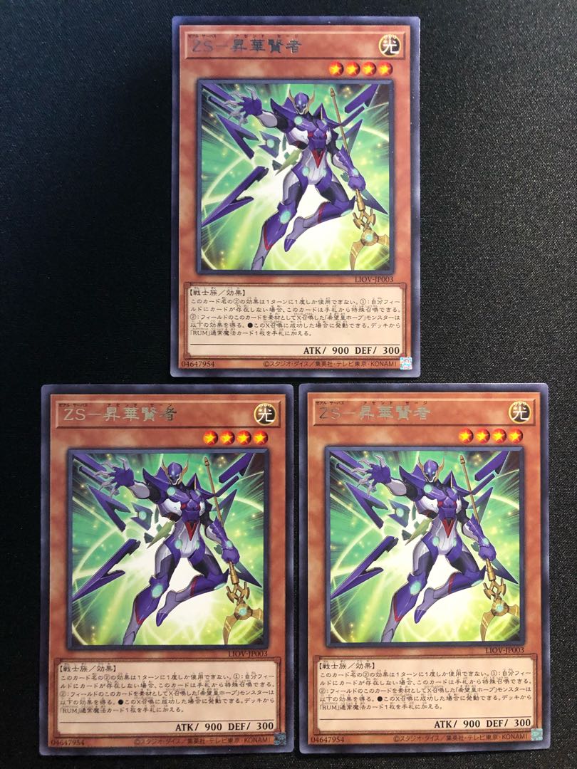 Yu-Gi-Oh ZS-Consecrate Sage, set of 3 R