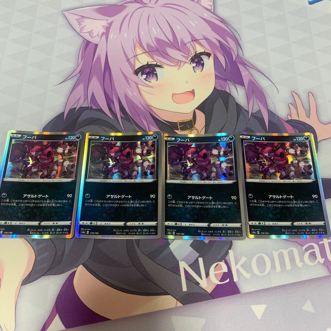 フーパ(R仕様) 4枚セット