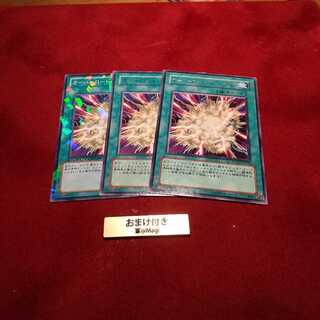 オーバーロード・フュージョン レア2枚、ノーパラ1枚