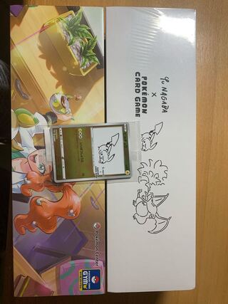 Yu NAGABA ソニアセットピカチュウセット　ポケモンカード