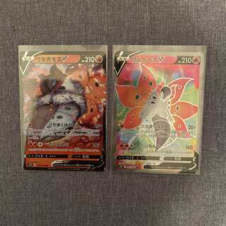 ウルガモスV SR 2枚セット