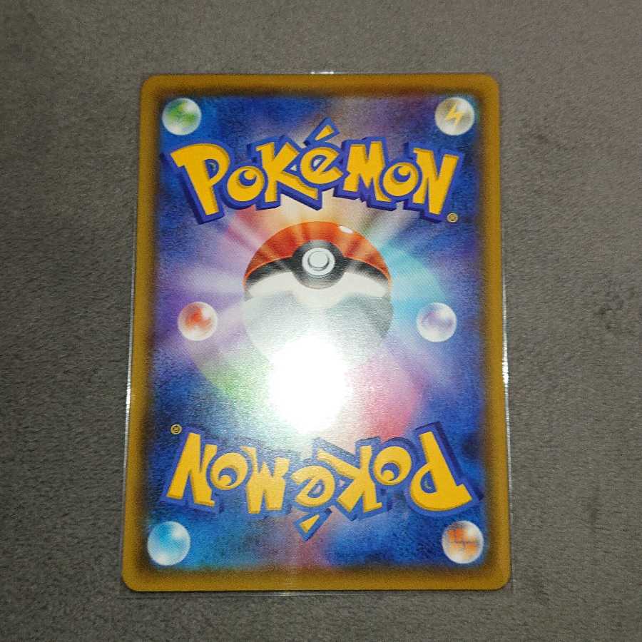 【お得】れんげきエネルギー UR 2枚