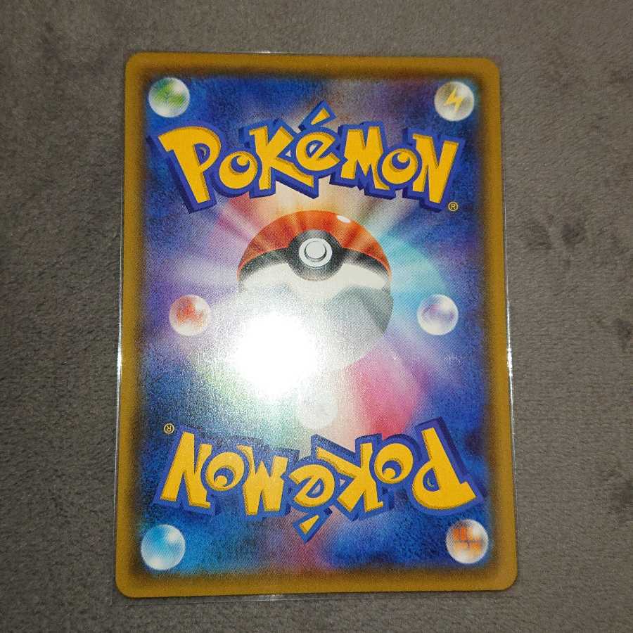 【お得】れんげきエネルギー UR 2枚