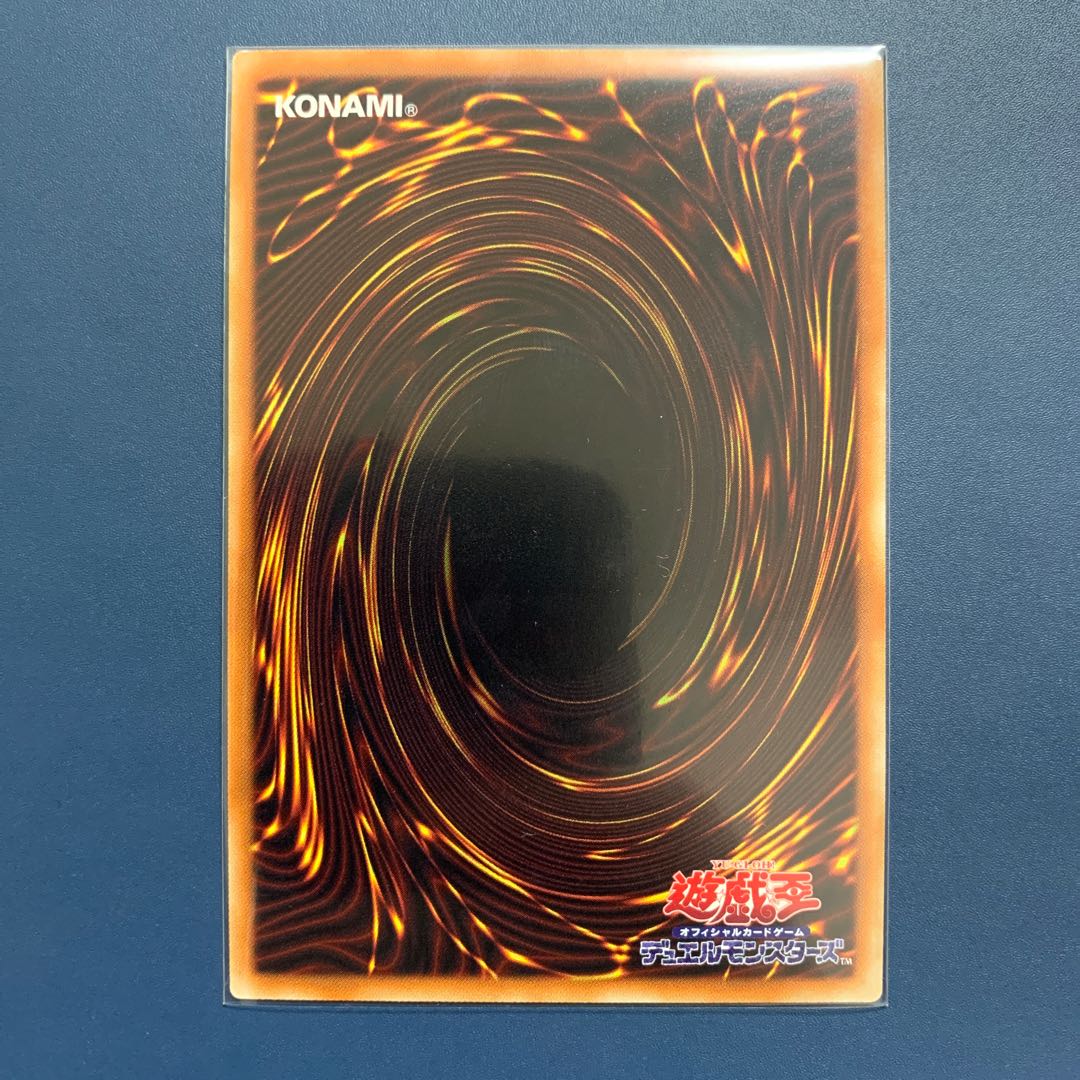 強欲で貪欲な壺【スーパーレア】