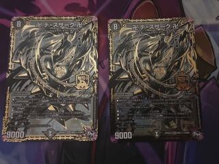 卍 デ・スザーク 卍　黒シク2枚